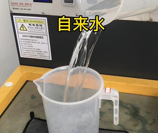 清水淹没达坂城紫铜高频机配件